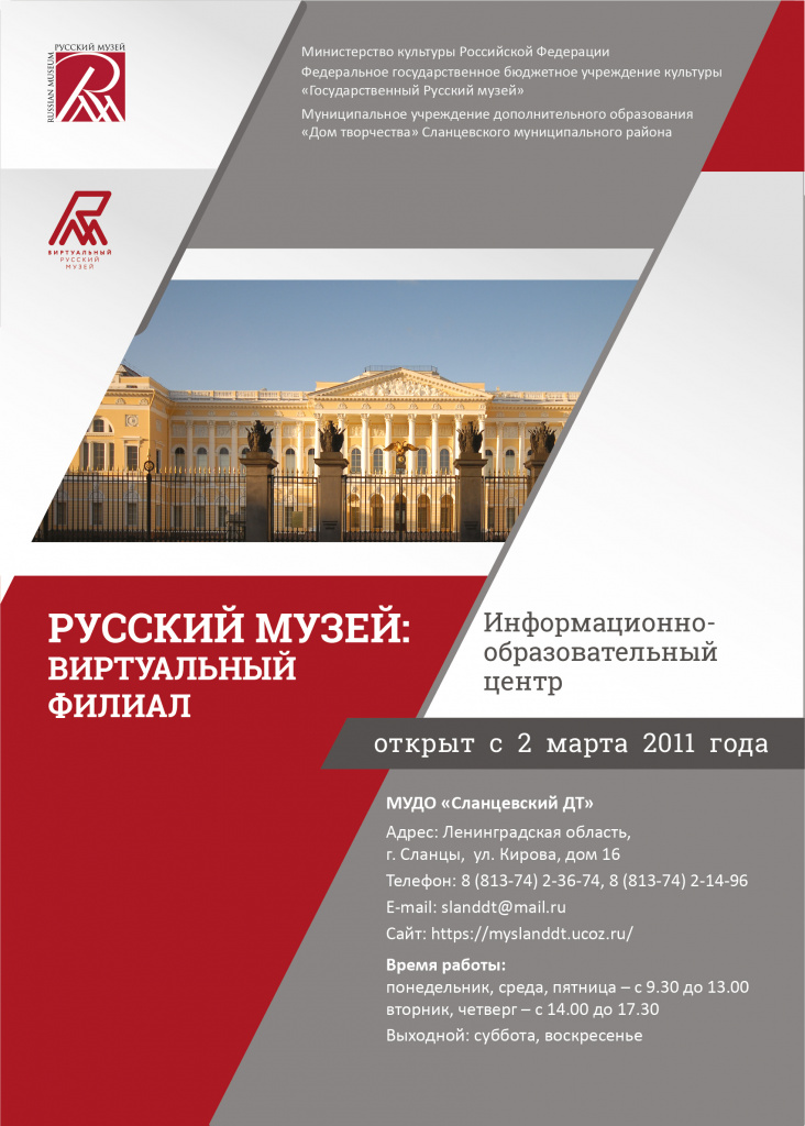afisha_rm_2021.jpg